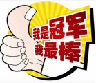 上海网络投票服务介绍