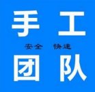 尖峰网络投票平台官网下载