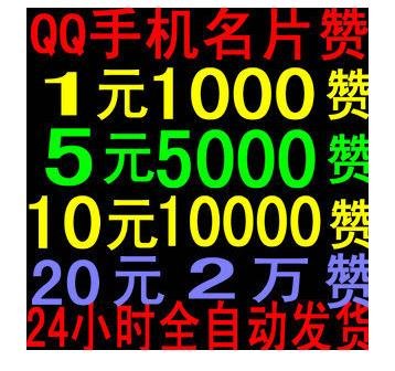 2017每条空间说说过百赞刷赞精灵王app_好友免费刷赞神器apk代码