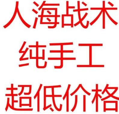 谁有上海萌娃互助刷票微信群?网上可以互相帮忙给孩子投票的群