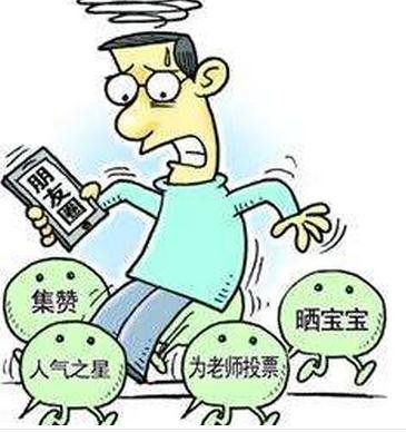 北京微信投票拉票广告语文案技术支持_拉票活动专业策划书模板