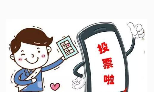 怎样推荐广东深圳专业快速网络手工投票公司?刷票微信_联系电话