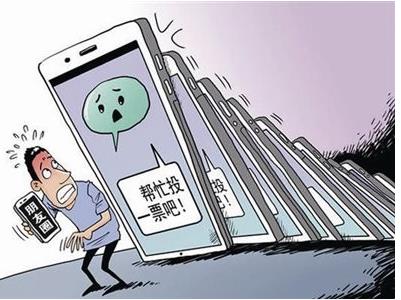 广州诚信网络刷票服务公司_手机微信投票平台报价_哪个最便宜?