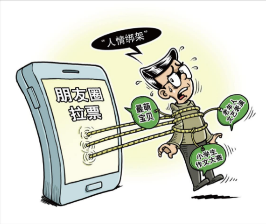 广州地区拉微信点赞要付费吗及买人工刷的投票怎么收费
