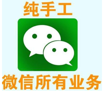 河南郑州市微信投票怎样刷票及专业网络刷票公司那家强