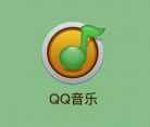 软件在线代刷qq音乐歌单粉丝人气和访客量的技巧