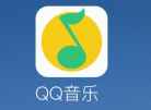 软件代刷QQ音乐歌单访客播放量和播放次数的方法
