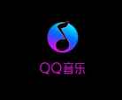 2020平台在线代刷QQ音乐歌单播放和播放次数的技巧