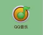 软件在线秒刷QQ音乐歌单播放量和播放次数的秘籍