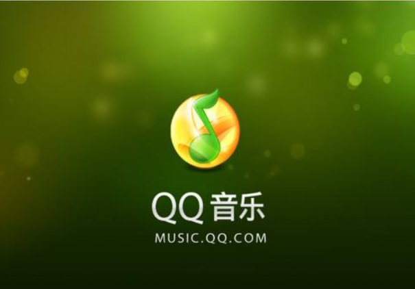 QQ音乐涨粉