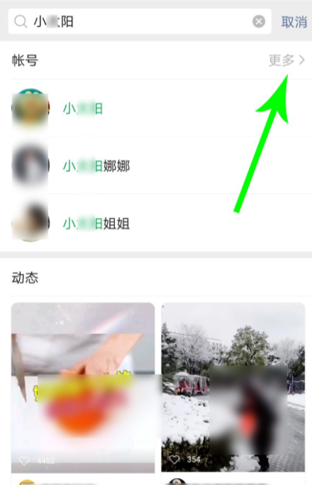 怎样才能在微信视频号发视频