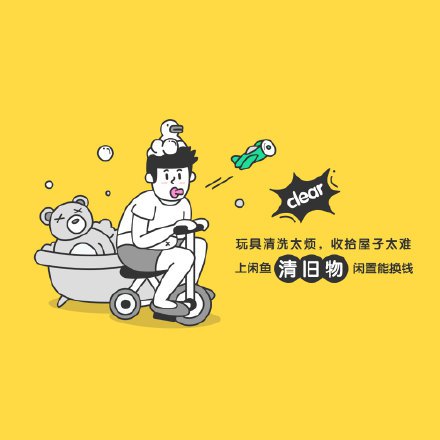 在闲鱼上卖东西需要什么手续吗